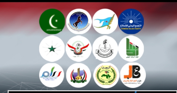 التحالف الوطني للقوى السياسية: الوحدة اليمنية نقطة مضيئة في تاريخ الأمة العربية الحديث والمعاصر
