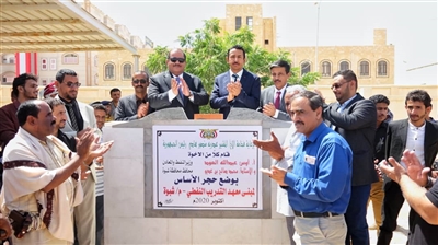 بالتزامن مع الاحتفاء بالأعياد الوطنية.. افتتاح ووضع حجر الاساس لمشروعات ادارية وتنموية في شبوة