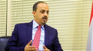 وزير الإعلام: إعلان إيران وصول سفيرها لصنعاء امتداد لعدوانها على اليمنيين