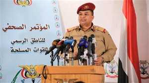 ناطق القوات المسلحة يطالب الأمم المتحدة تصنيف مليشيا الحوثي جماعة إرهابية