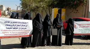 رابطة حقوقية: ٣٢ مختطفا لدى الحوثيين بصنعاء يتعرضون للتعذيب الشديد وسط البرد القارس (فيديو)