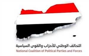 التحالف الوطني للأحزاب السياسية يؤكد ضرورة الإسراع في تشكيل الحكومة