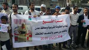وقفة احتجاجية في تعز تطالب الحكومة ومحافظ عدن الكشف عن مصير الشيخ الشيباني المختطف منذ شهر