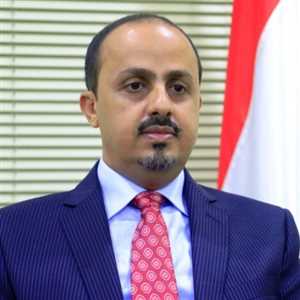 الحكومة اليمنية تُحذّر من التساهل مع أنشطة "الحوثي الإرهابية" بالبحر الأحمر