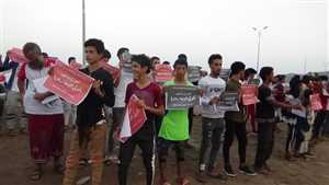 تظاهرة في عدن تندد بجرائم مليشيا الحوثي وتطالب بتصنيفها جماعة إرهابية (صور)