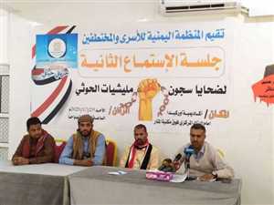 مختطفون محررون يكشفون فضائع التعذيب الوحشي في سجون مليشيا الحوثي