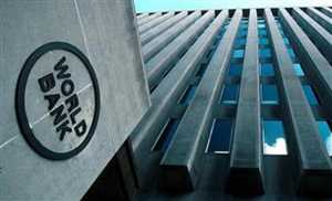 الحكومة تعلن موافقة البنك الدولي على منحها 204 ملايين دولار