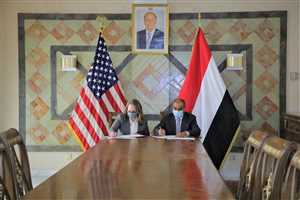 بهدف تخفيف الأعباء المالية العامة.. الحكومة توقع اتفاقية إعادة جدولة ديون اليمن لدى أمريكا