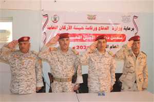 دائرة الأمن العسكري تدشن العام التدريبي والقتالي للعام الجديد