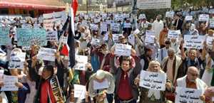وقفة احتجاجية في تعز تندد بجرائم مليشيا الحوثي وتواطؤ المبعوث الأممي معها