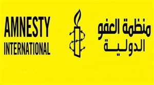 منظمة العفو الدولية: منع الحوثيين النساء من العمل بالمطاعم "مخزي"