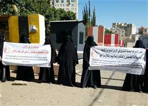 أمهات المختطفين تطلق مناشدة عاجلة لإنقاذ 127 مختطفا مريضا في سجون مليشيا الحوثي