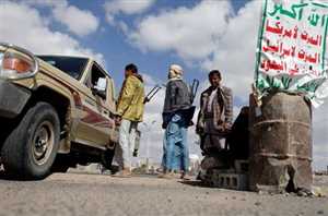استشهاد شابين برصاص مليشيا الحوثي في البيضاء