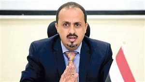 وزير يمني: الأمم المتحدة تنتهج "الاسترضاء" في أزمة "صافر"