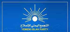 حزب الإصلاح يستهجن أكاذيب "احمد بن بريك" وتحريضه على العنف وتعطيل اتفاق الرياض
