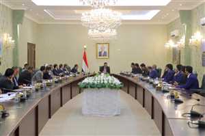 مجلس الوزراء يؤكد على سرعة تنفيذ مصفوفة احتياجات محافظة مأرب