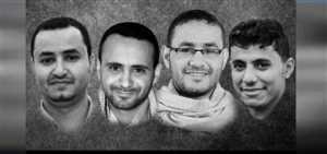 نقابة الصحفيين تطالب بضغط دولي على الحوثيين للإفراج عن الصحفيين المختطفين