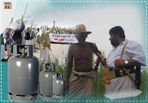 هكذا يستخدم الحوثيون مادة الغاز للتجنيد والتربح المالي ومعاقبة المواطنين (تقرير)