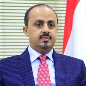 ‏الحكومة اليمنية: تصريحات خامنئي تدخل سافر ومرفوض في الشأن اليمني