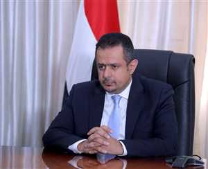 رئيس الوزراء يبارك اعلان التعبئة العامة في تعز ويؤكد دعم الحكومة لخوض معركة التحرير الفاصلة
