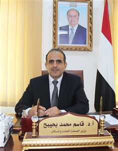 وزير الصحة يدعو نظرائه العرب الى دعم اليمن وتعزيز قدرات نظامه الصحي