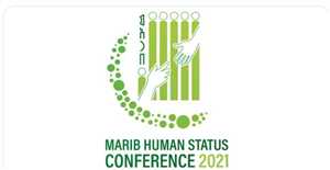مأرب: انطلاق المؤتمر الإنساني الأول اليوم حول الدور الإنساني للمحافظة خلال الحرب