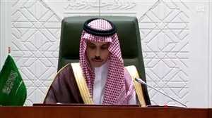 السعودية تعلن مبادرة سياسية والحوثيون يرفضونها
