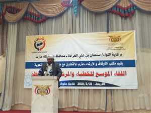 دعاة وخطباء مأرب يؤكدون على توحيد الخطاب الديني لمواجهة المشروع الحوثي