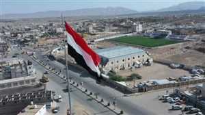 مارب تشهد مراسم رفع العلم الوطني احتفاءً بالعيد الوطني الـ 31 للجمهورية اليمنية