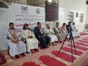 الجمعية الخيرية لتعليم القرآن الكريم تدشن إقامة مراكزها الصيفية بمدينة مأرب