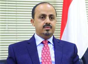 الحكومة: انتهاكات مليشيا الحوثي بحق اليمنيات عمل منظم وسلوك ممنهج