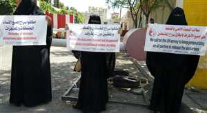 بالتزامن مع وصول "غريفيث" صنعاء.. أمهات المختطفين من أمام مكتبه تطالب بإنجاز ملف المختطفين