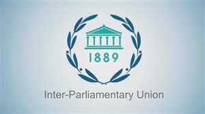 الاتحاد البرلماني الدولي يدين أحكام الإعدام الحوثية بحق أعضاء مجلس النواب
