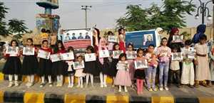 أطفال مأرب ينفذون وقفة احتجاجية للتنديد بجرائم الحوثي الٳرهابية بحق الطفولة