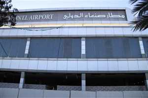 الحكومة: الحوثيون لا يريدون فتح مطار صنعاء للمواطنين وإنما لأغراضهم العسكرية والأمنية وهذا مرفوض