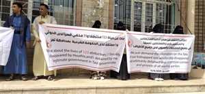 أمهات المختطفين بتعز: الحوثيون يواصلون اختطاف ١٢٣ مواطنا