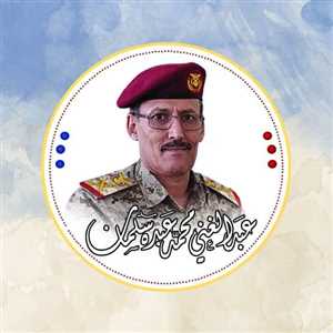 ذكرى أربعينية استشهاد مهندس الجيش الوطني اللواء الركن عبدالغني سلمان