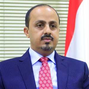 وزير الاعلام: الجيش اليمني يبدأ عملية عسكرية لتحرير محافظة البيضاء