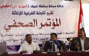 لجنة الإغاثة في الجوف تتهم الأوتشا بتسليم مساعدات إنسانية لمقاتلي مليشيا الحوثي وتطالب بتحقيق دولي