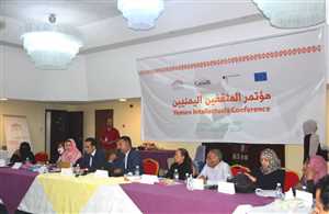 انطلاق أعمال مؤتمر المثقفين اليمنيين في مدينة المكلا بمشاركة من الأمم المتحدة والاتحاد الأوروبي