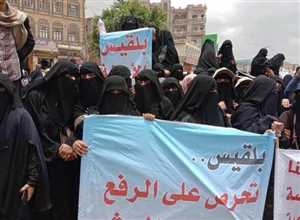 مركز أمريكي يدعو لضغط دولي على الحوثيين للإفراج عن عشرات النساء وإعادة أموالهن المنهوبة