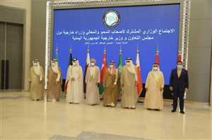 المجلس الوزاري الخليجي يدعو طرفي اتفاق الرياض لاستكمال تنفيذ ما تبقى من البنود