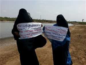 رابطة أمهات المختطفين تدين تصفية الحوثيين لـ9 من أبناء تهامة وتعتبرها جرائم حرب