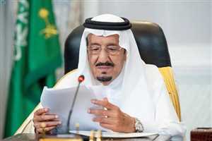 الملك سلمان: ميليشيا الحوثي الإرهابية ما تزال ترفض الحلول السلمية
