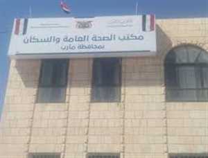 صحة مأرب تعلن العبدية منطقة منكوبة وتدين قصف مليشيا الحوثي للمشفى الوحيد بالمديرية المحاصرة.