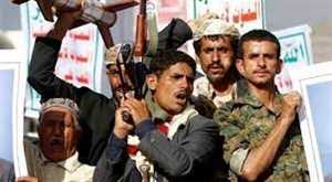 الخارجية  الأمريكية  تدرج مليشيا الحوثي ضمن القائمة السوداء المنتهكة للحرية الدينية بجانب القاعدة و داعش