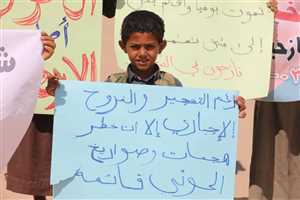 نازحون في مأرب ينددون بالصمت الدولي تجاه جرائم مليشيا الحوثي