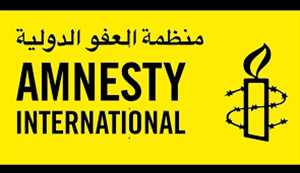 العفو الدولية: مليشيا الحوثي تواصل  اختطاف الفتيات، وترتكب جرائم مروعة بحقهن.