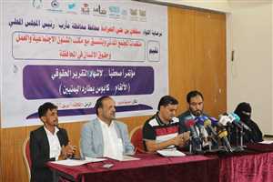 منظمات حقوقية توثق قرابة 7ألآف قتيل ومصاب، بألغام مليشيا الحوثي.