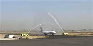 مغادرة أول رحلة تجارية من مطار صنعاء الدولي إلى عمّان بموجب الهدنة الأممية